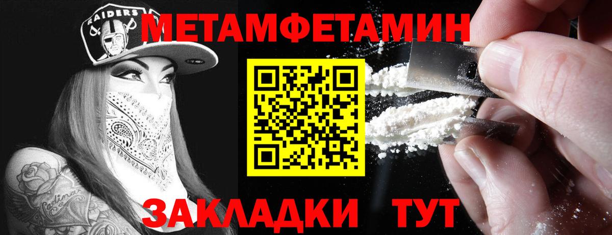 Амфетамин Розовый Рубцовск