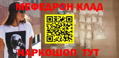 прущая мука Будённовск