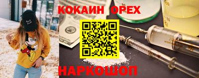 гашиш Бугуруслан