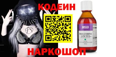 кокаин VHQ Бузулук