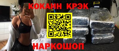кокаин VHQ Бузулук