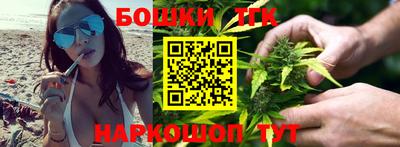 гашиш Бугуруслан