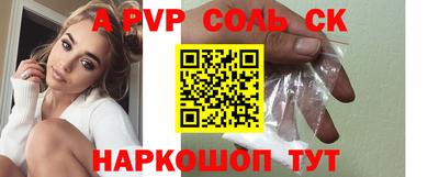 кокаин VHQ Бузулук