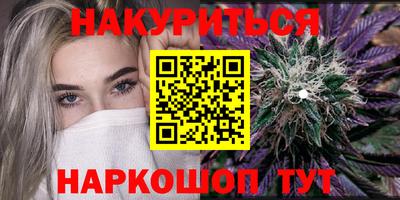 гашиш Бугуруслан