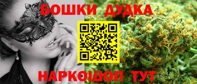 кокаин VHQ Бузулук