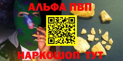 гашиш Бугуруслан