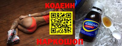кокаин VHQ Бузулук