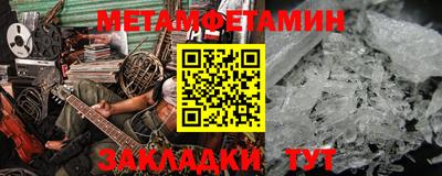 гашиш Бугуруслан