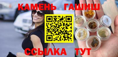гашиш Бугуруслан