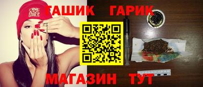 гашиш Бугуруслан