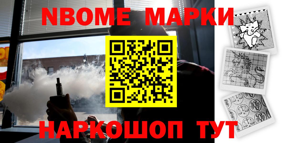 ЛСД экстази кислота Рубцовск