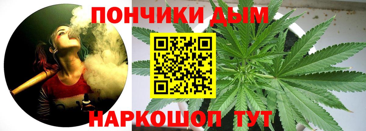 Бошки Шишки OG Kush  Вход с VPN  Бошки Шишки гибрид  Рубцовск 